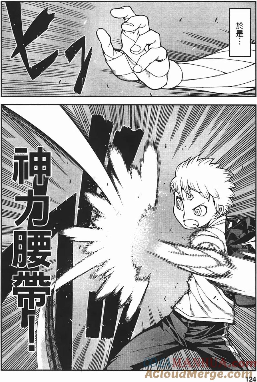 第125页