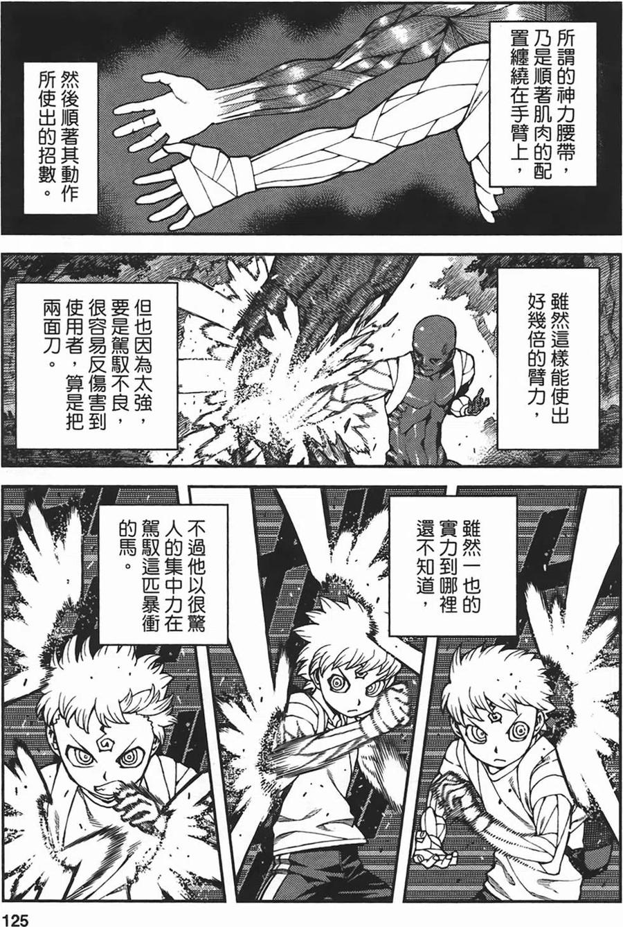 第126页