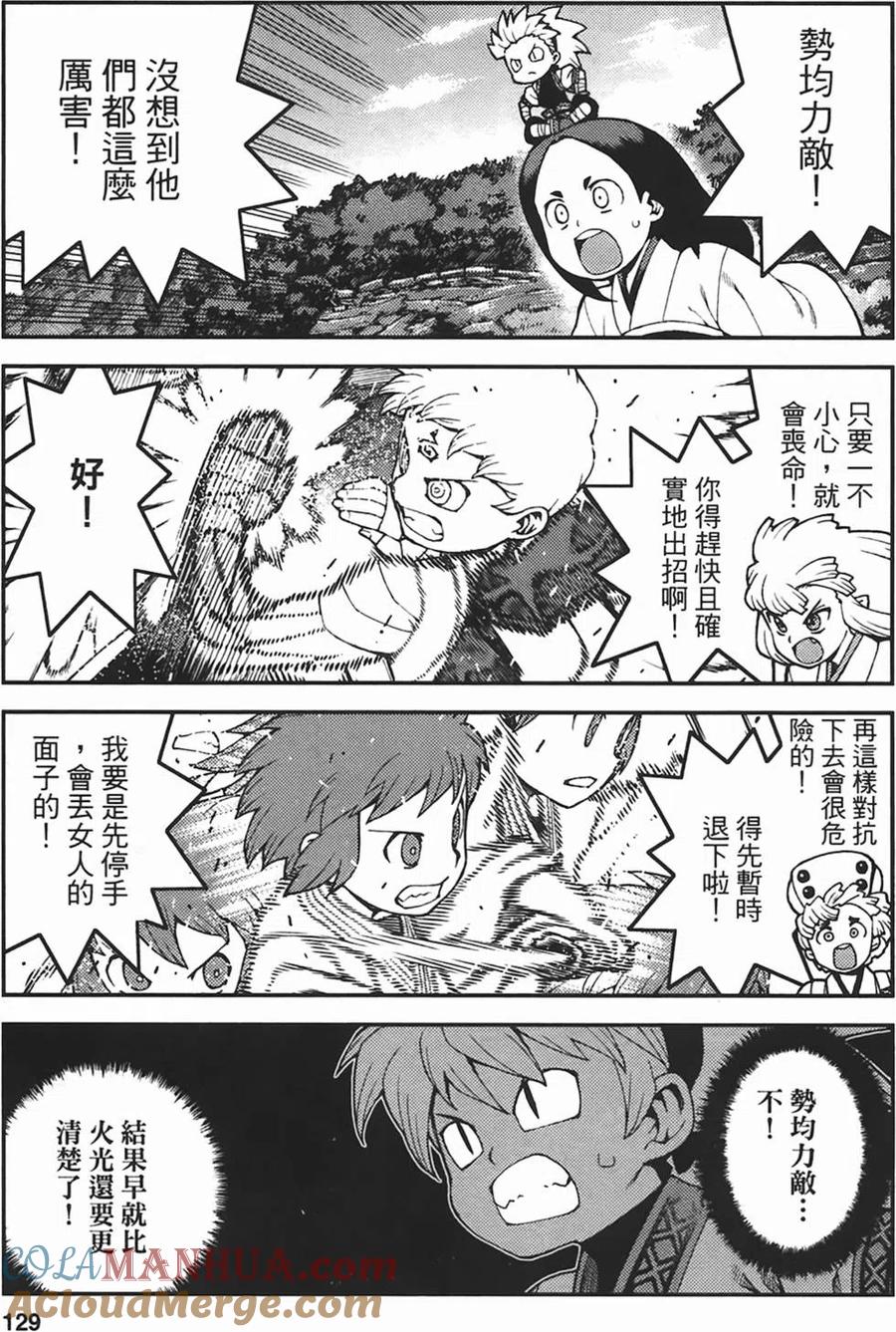 第129页