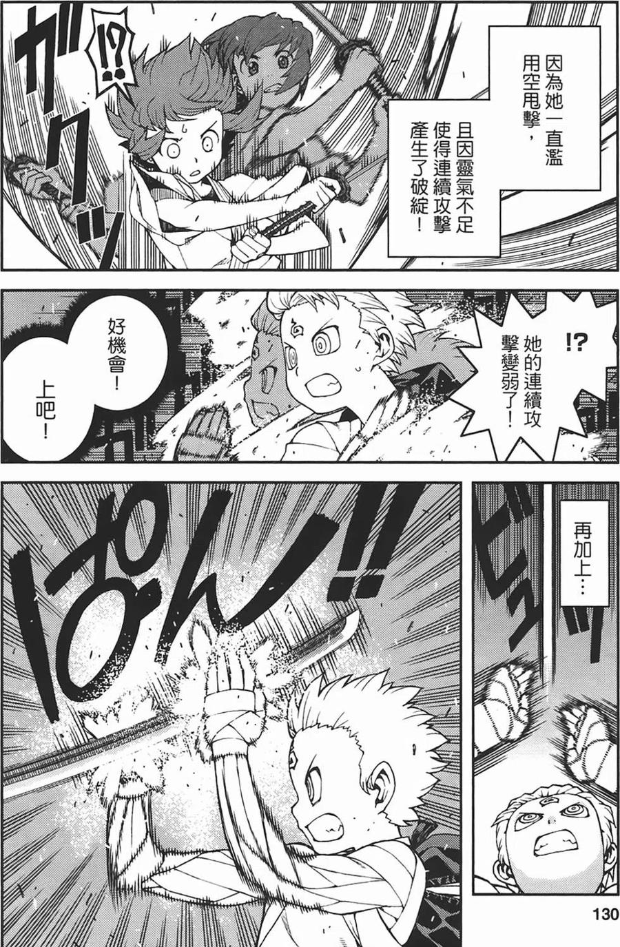 第130页