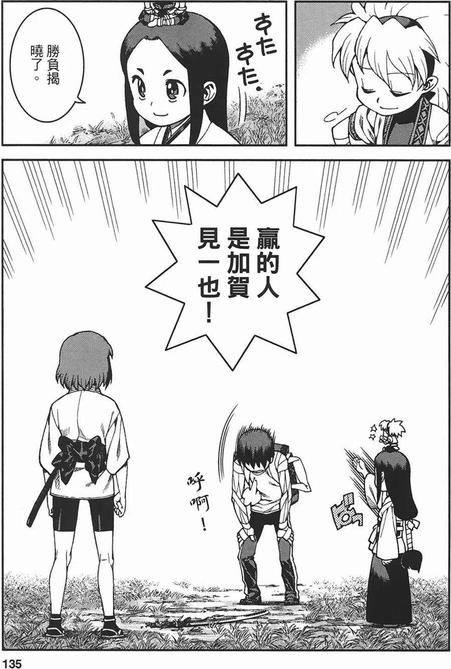 第134页