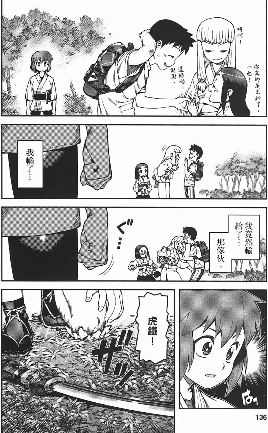 第135页