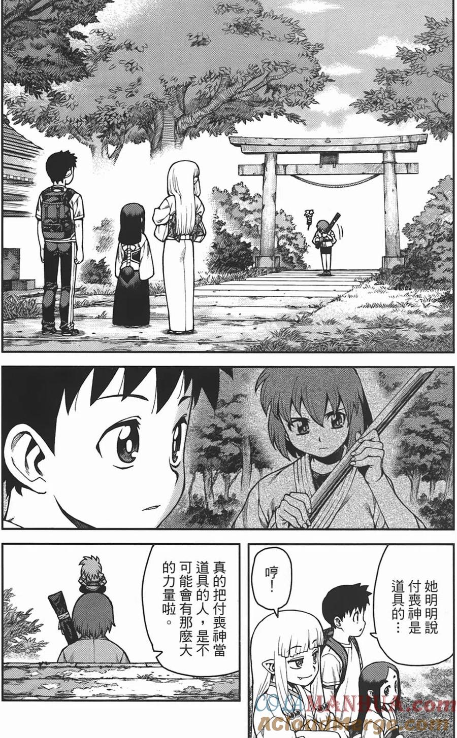 第137页