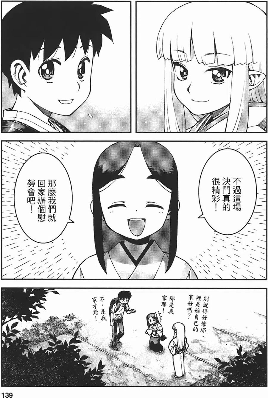 第138页