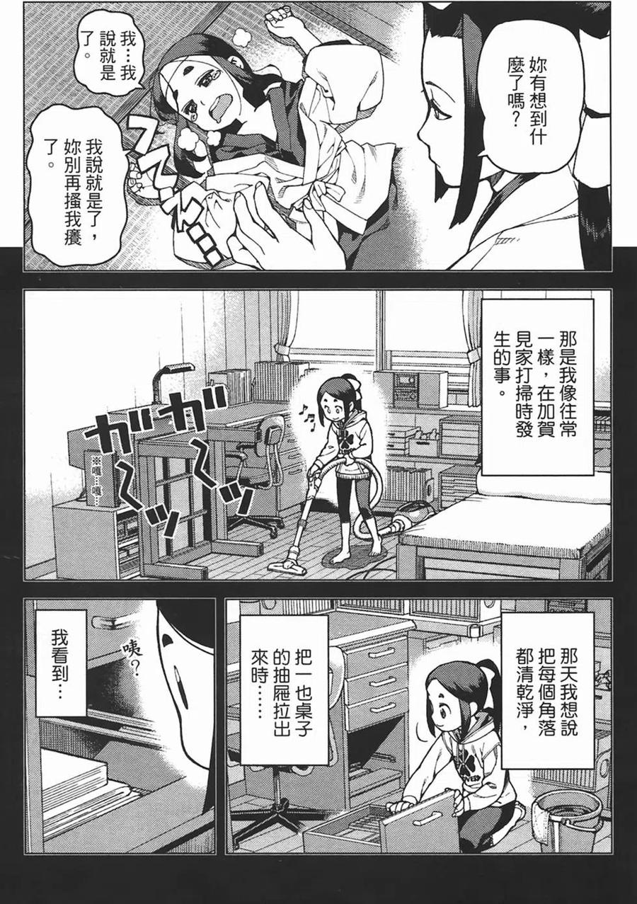 第140页