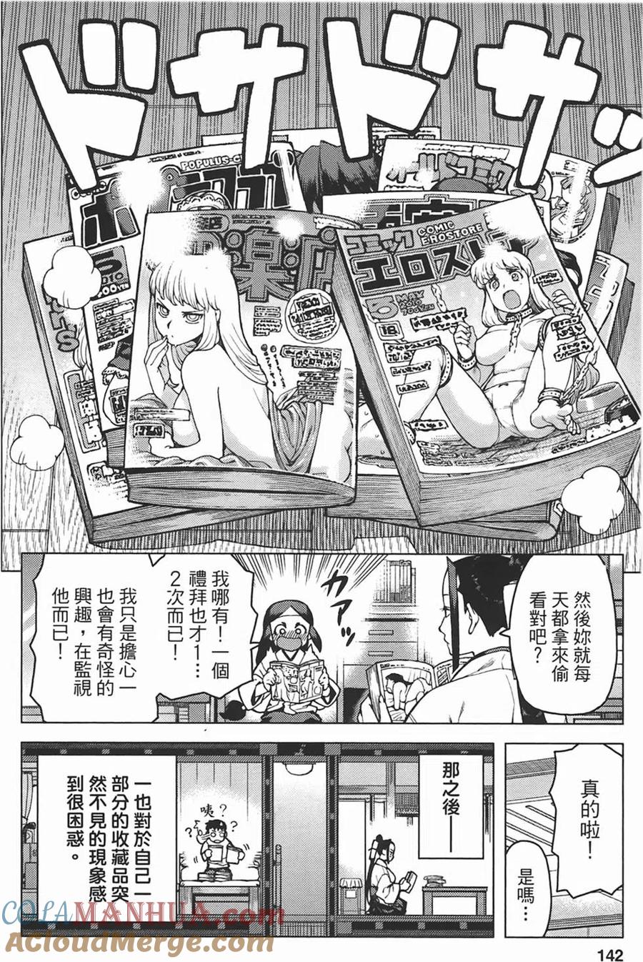 第141页