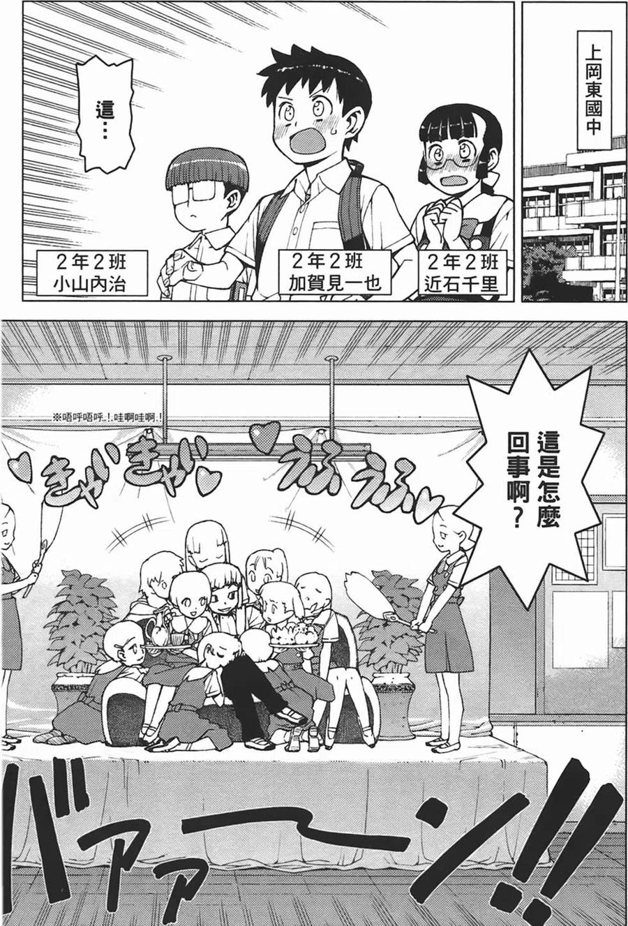 第144页