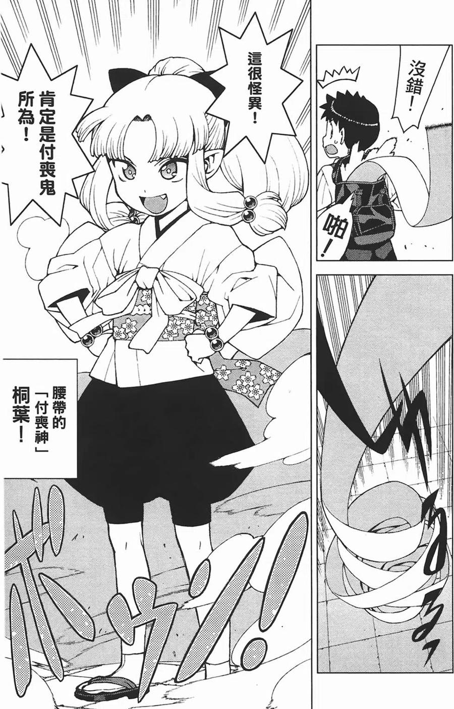 第146页