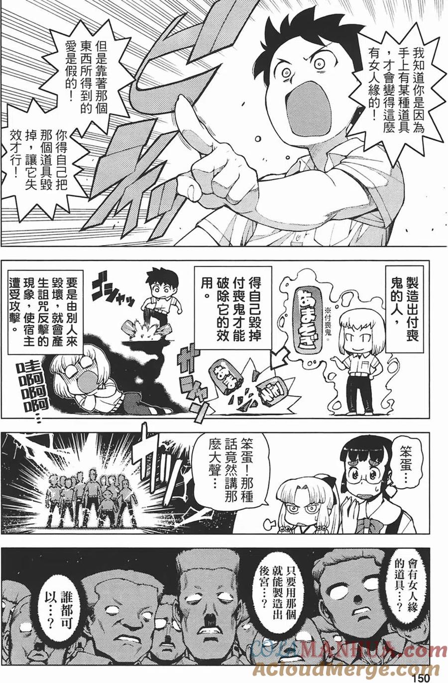 第149页