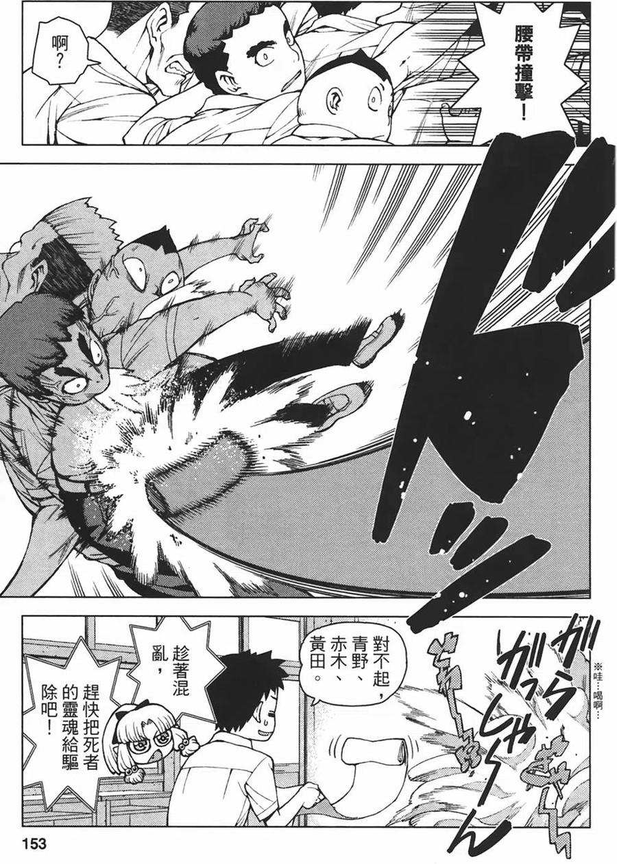 第152页