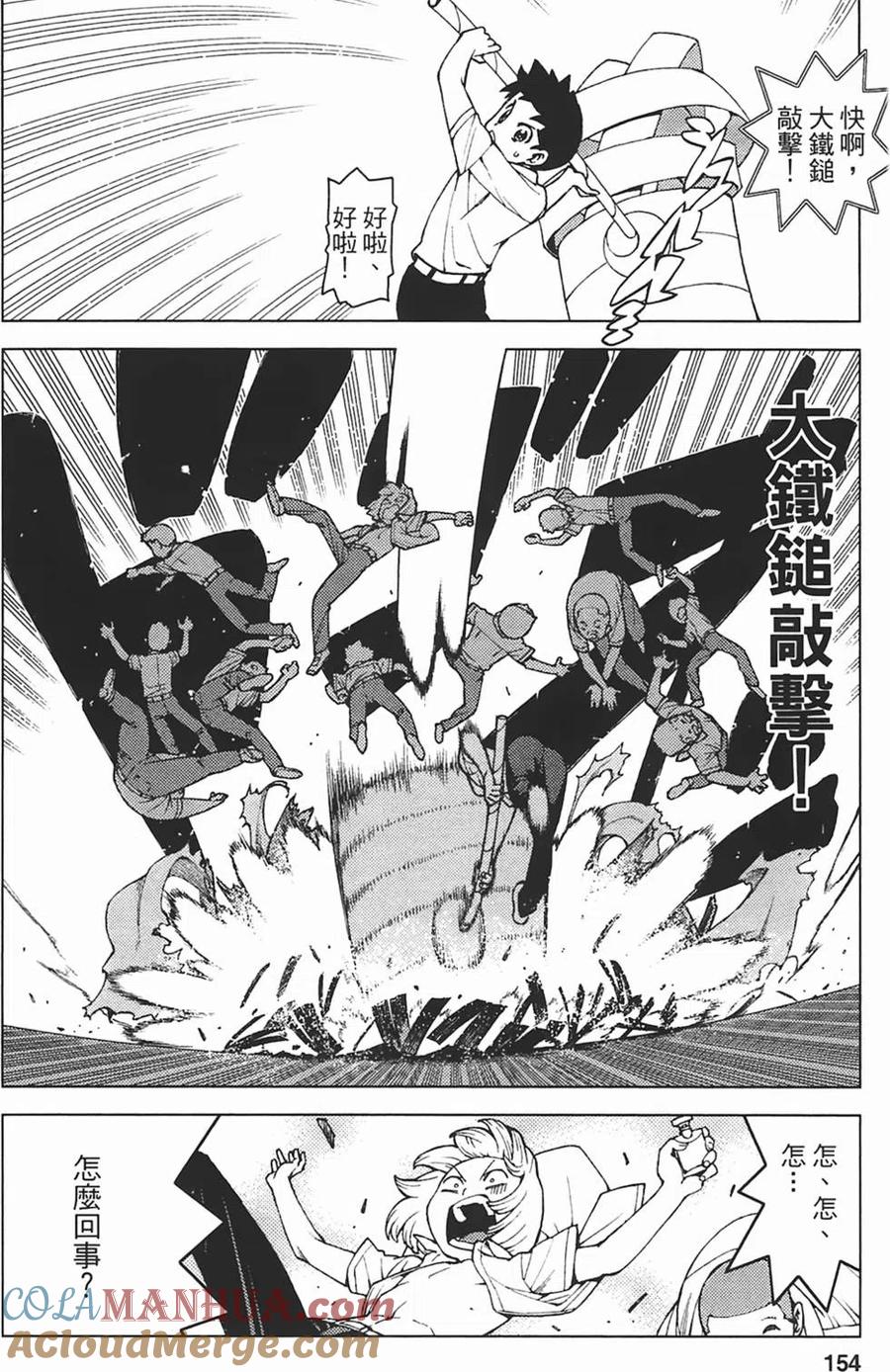 第153页