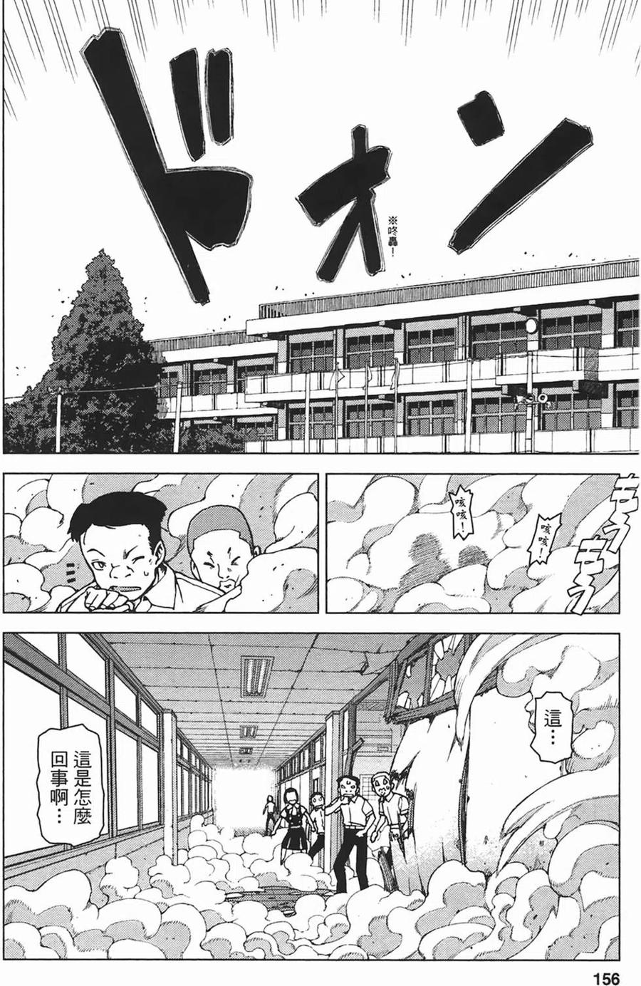 第155页