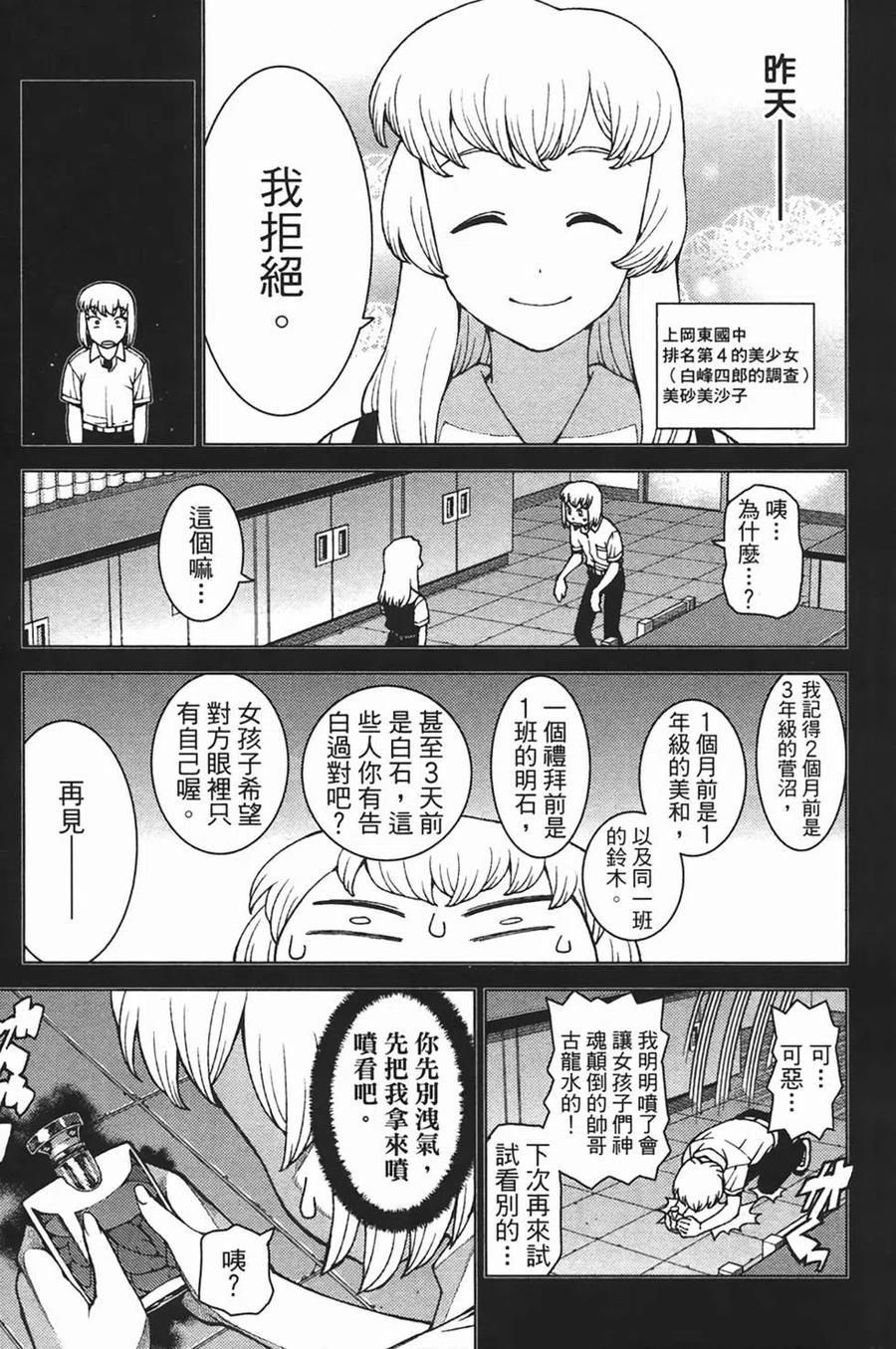 第156页
