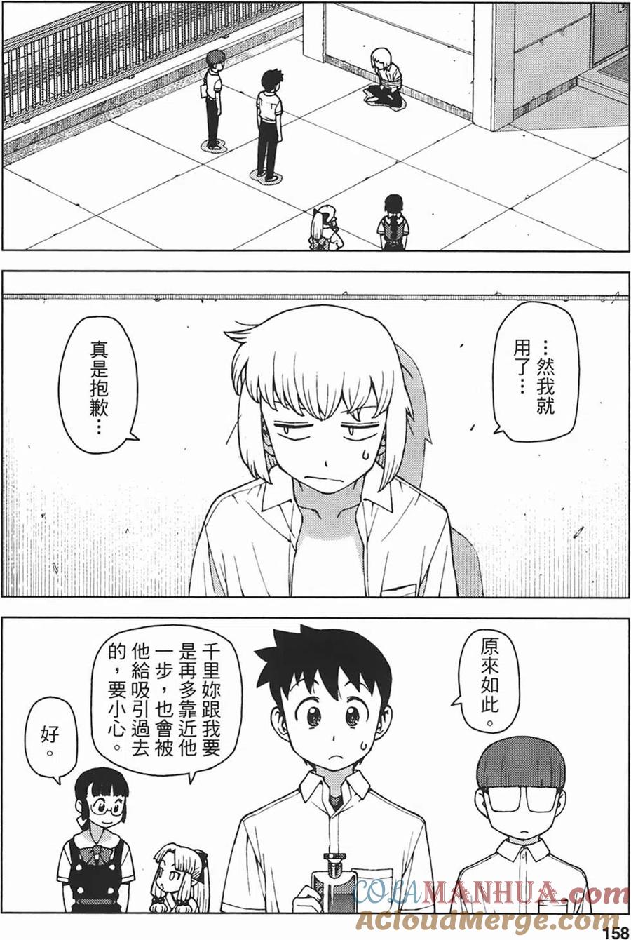第157页