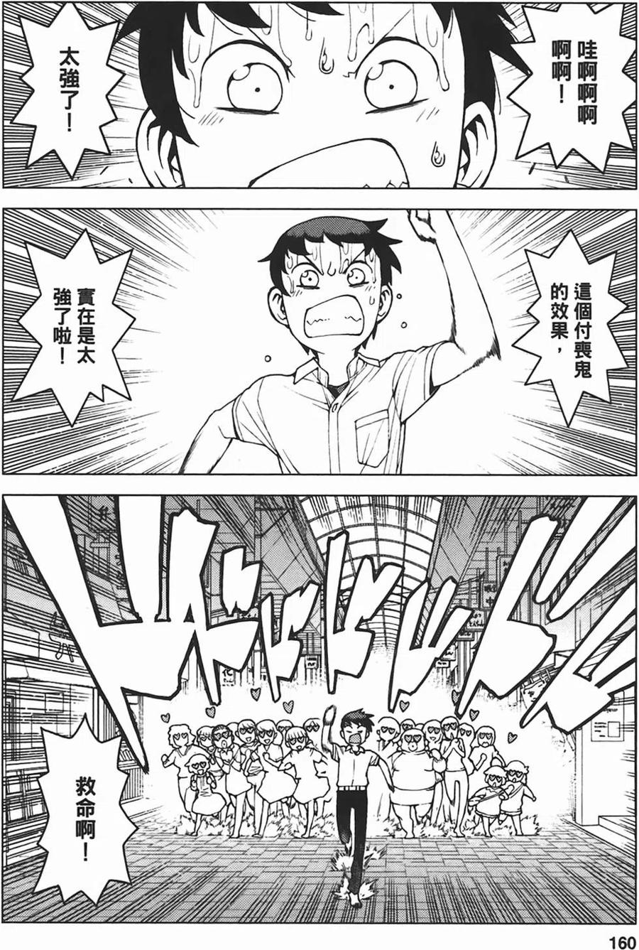 第159页
