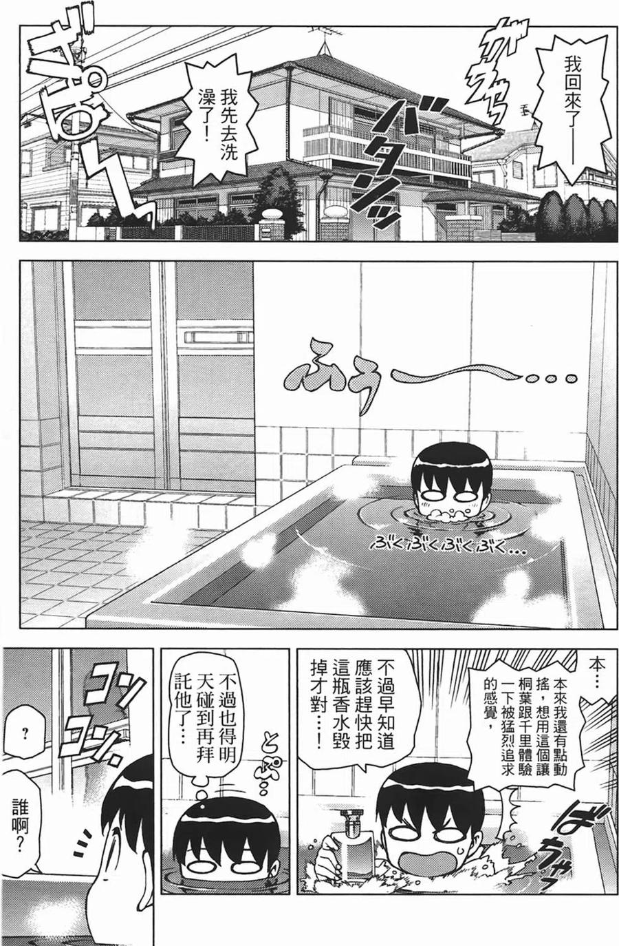 第160页
