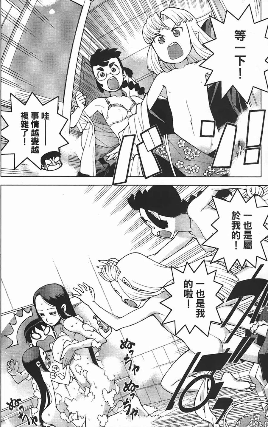 第163页