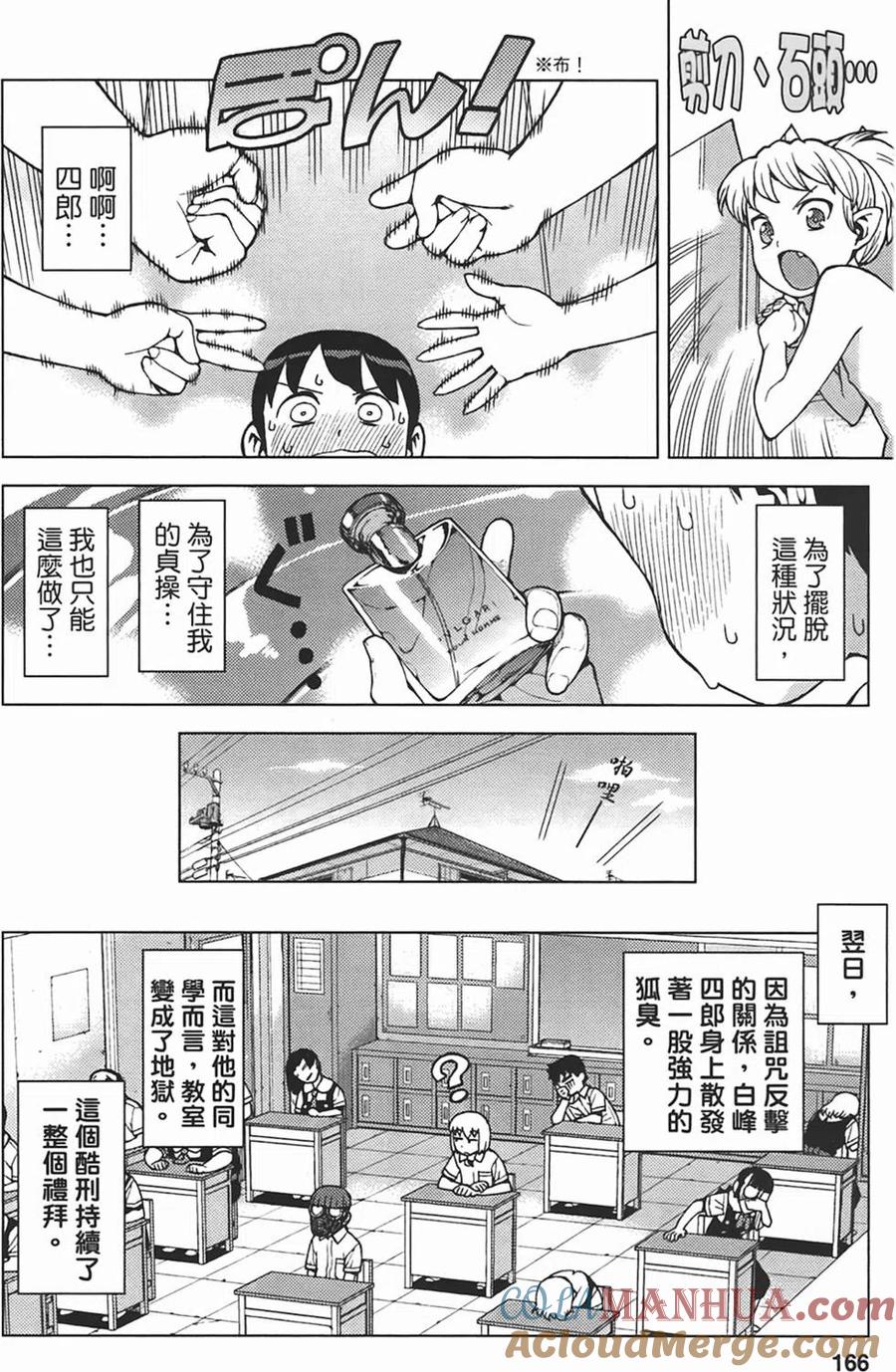 第165页