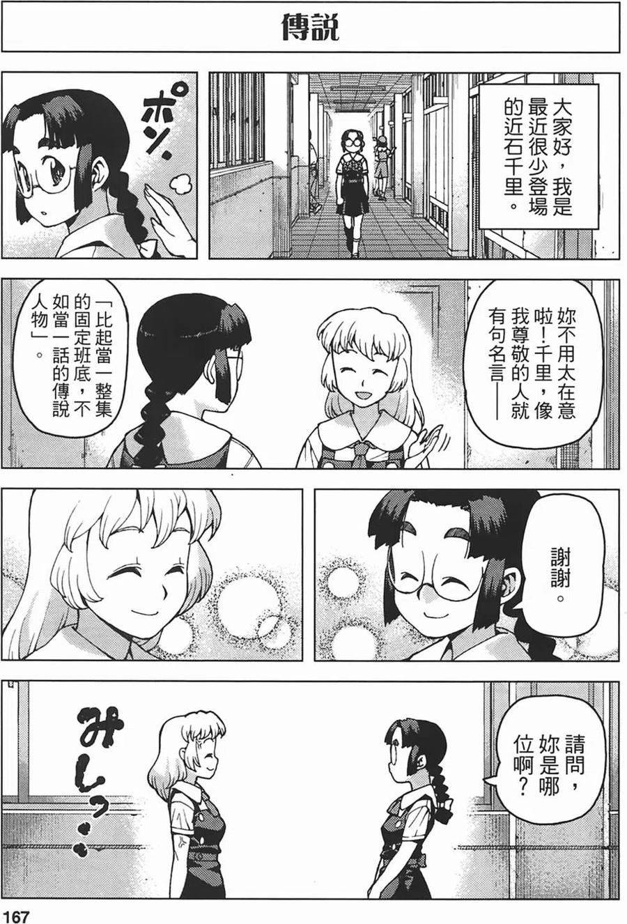 第166页