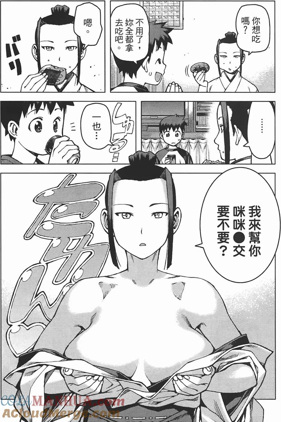 第169页