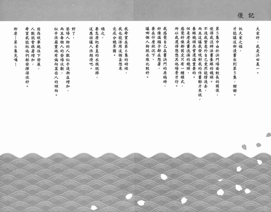 第175页