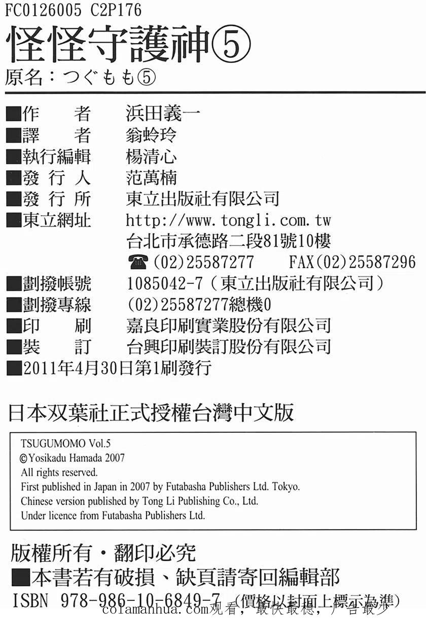 第176页
