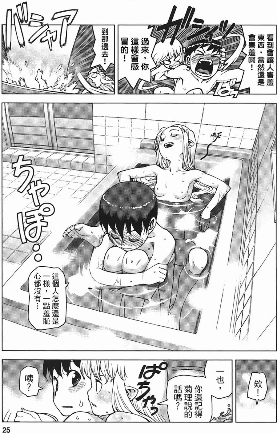 第27页