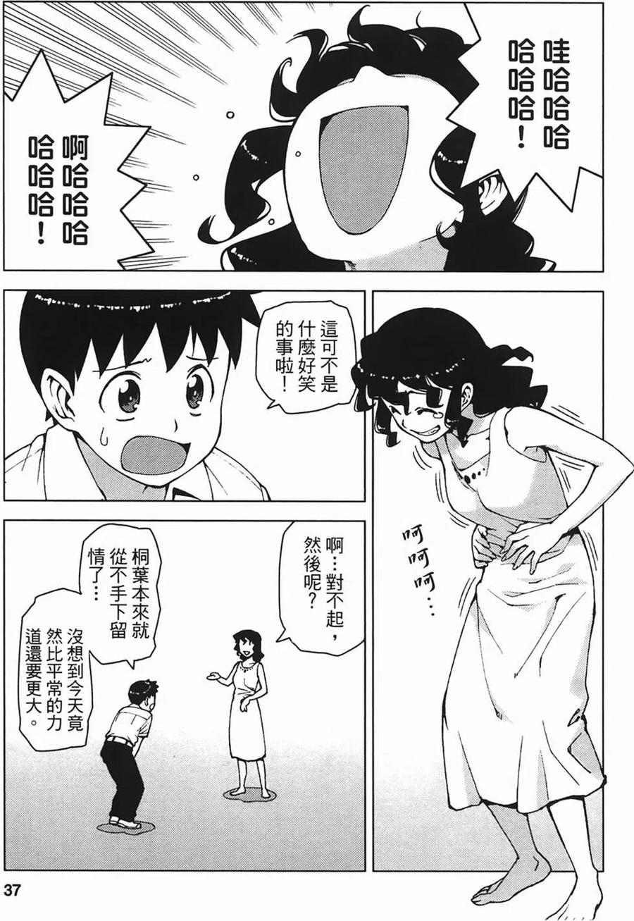 第39页