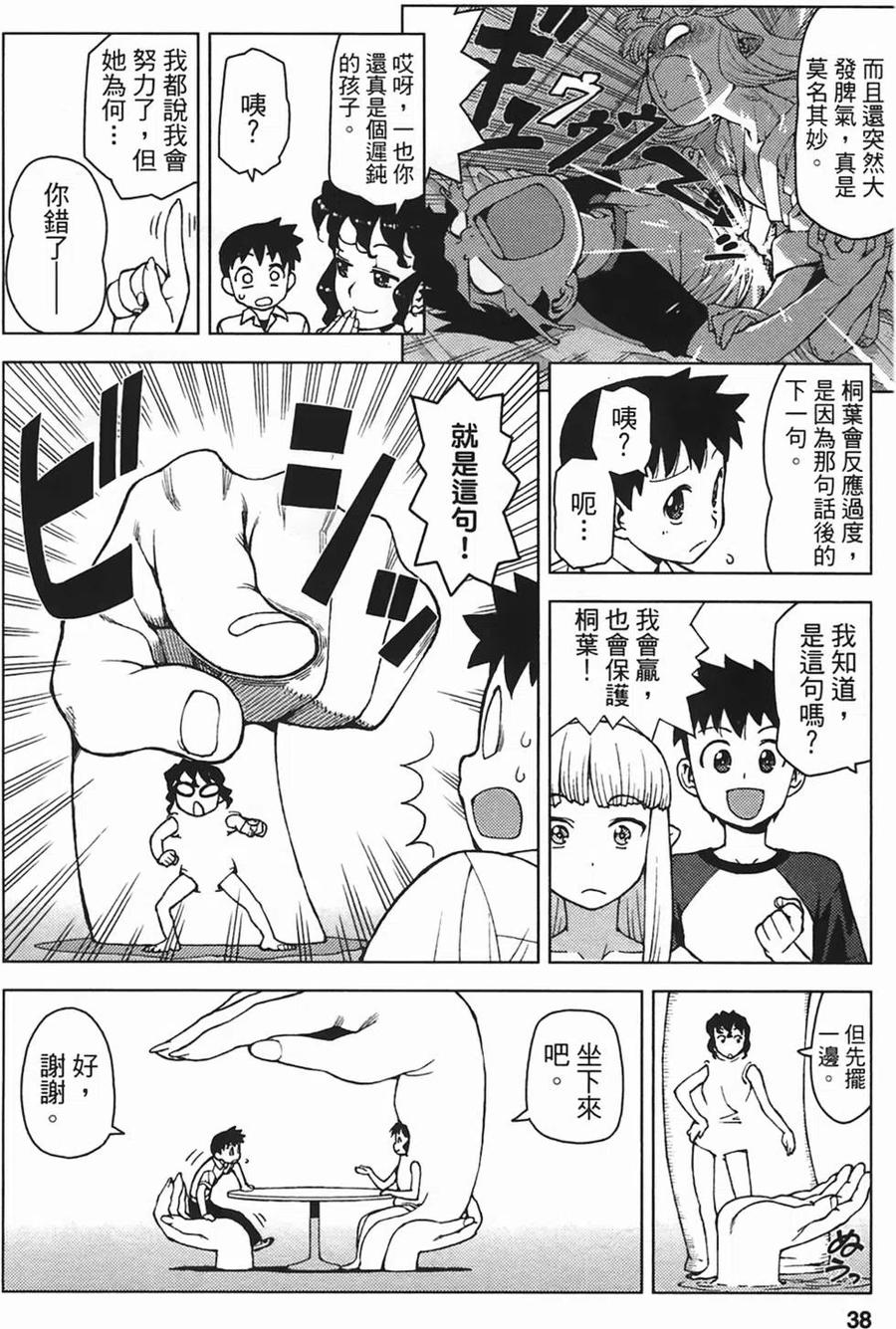 第40页