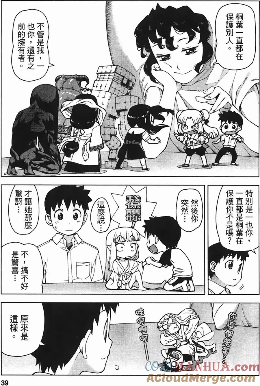 第41页