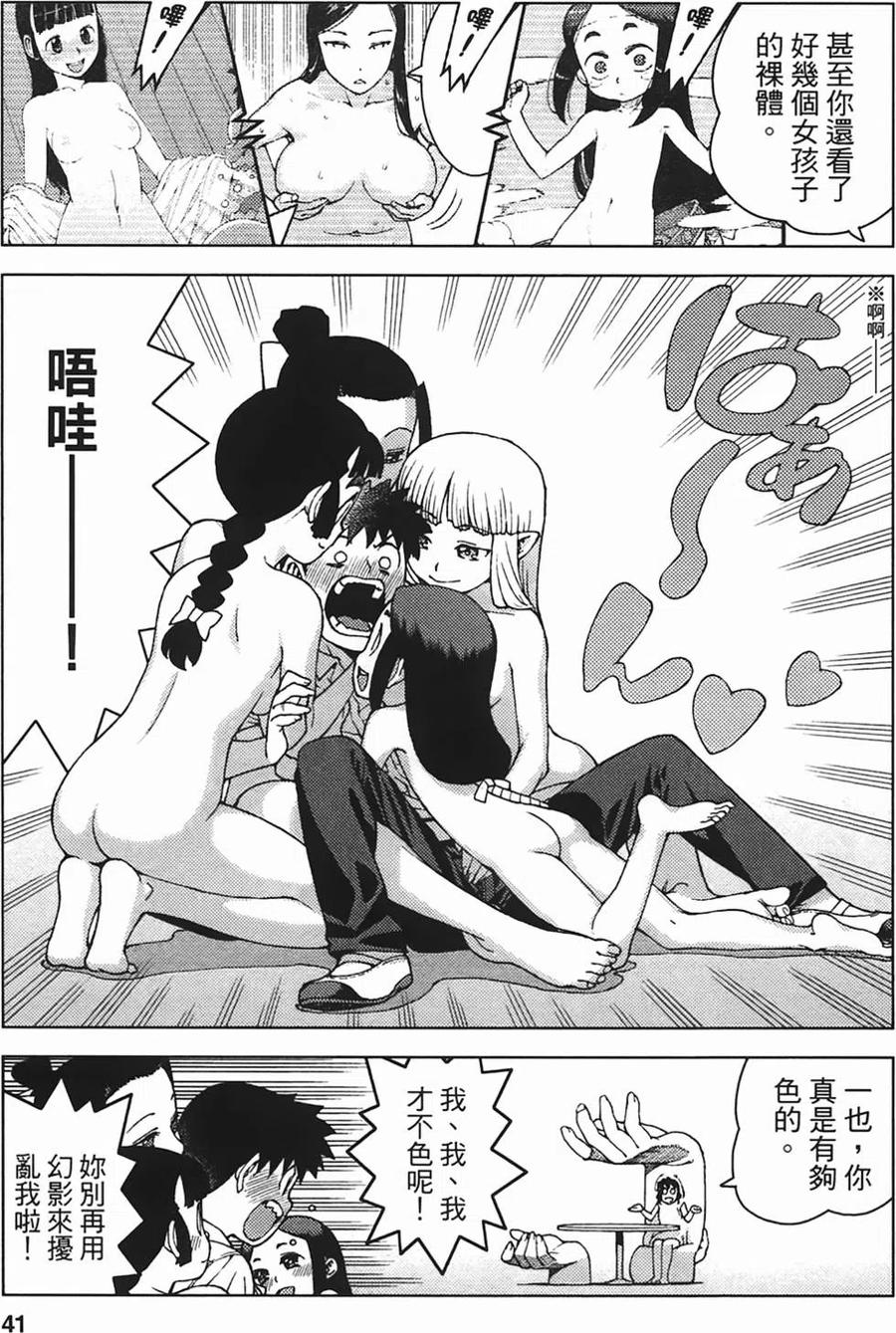 第43页