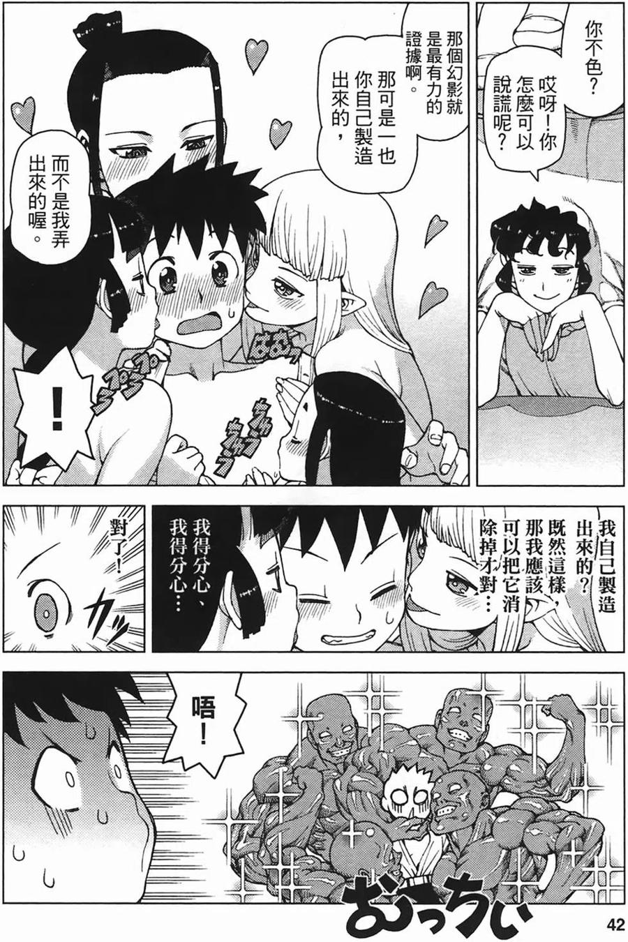 第44页