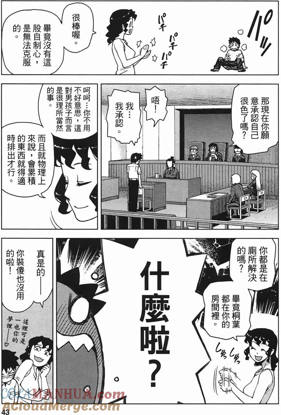 第45页