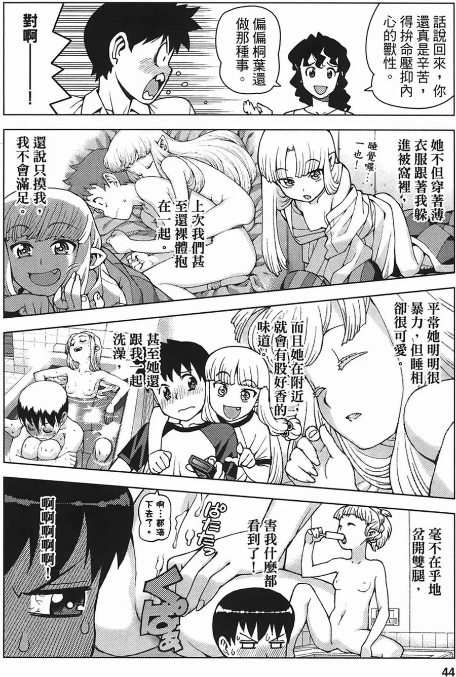 第46页
