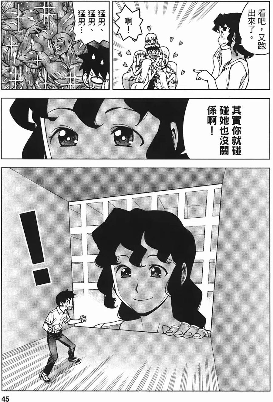 第47页