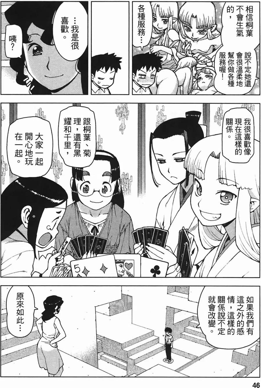 第48页
