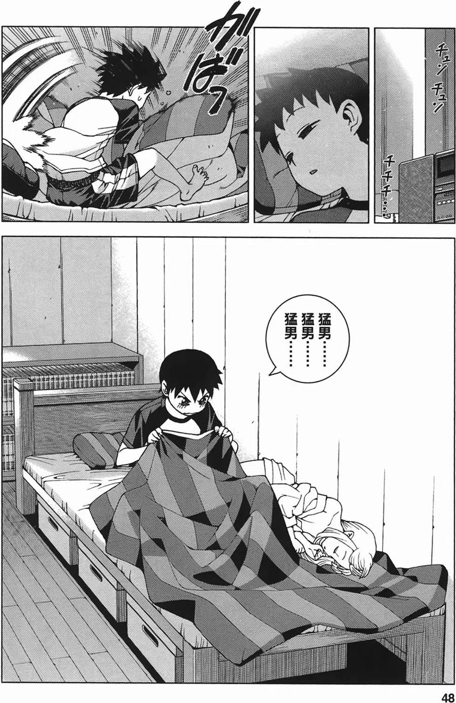 第50页
