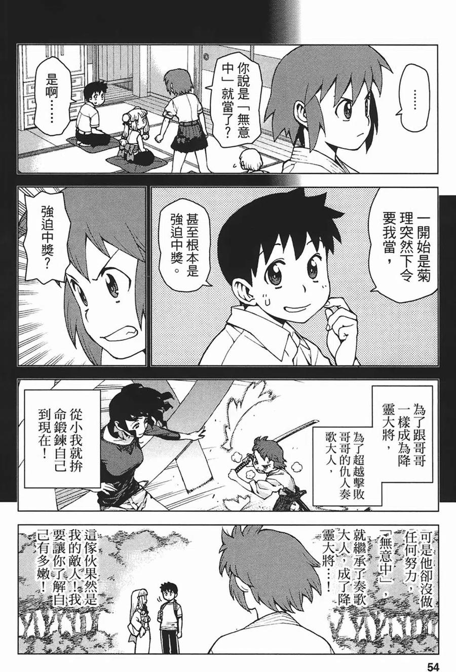 第55页