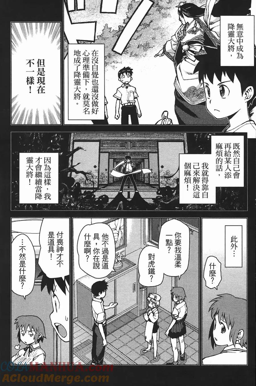 第57页