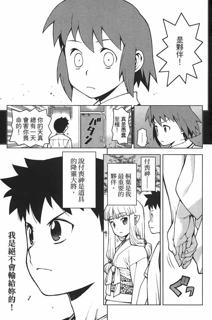 第58页