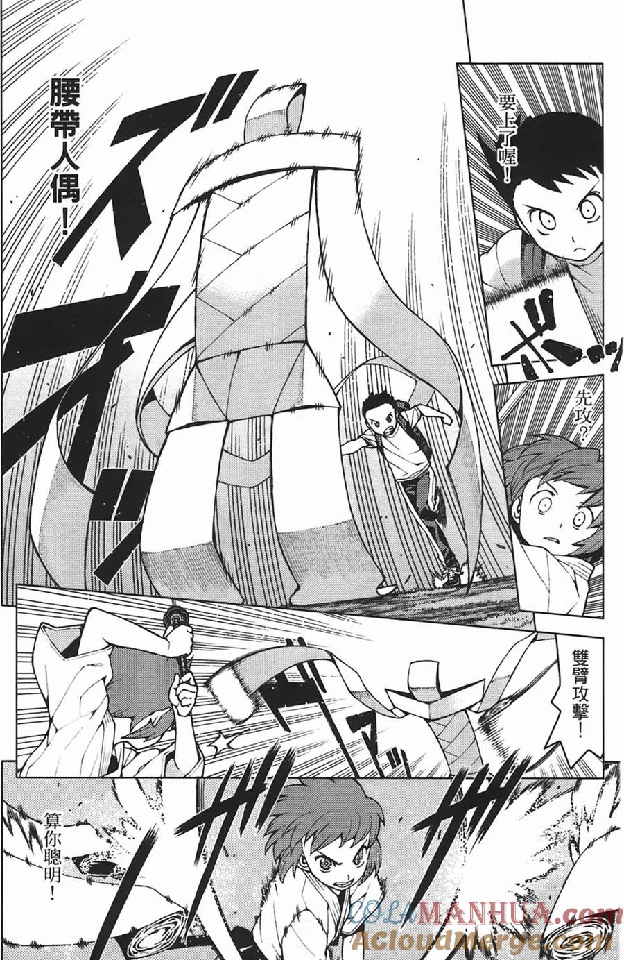 第61页