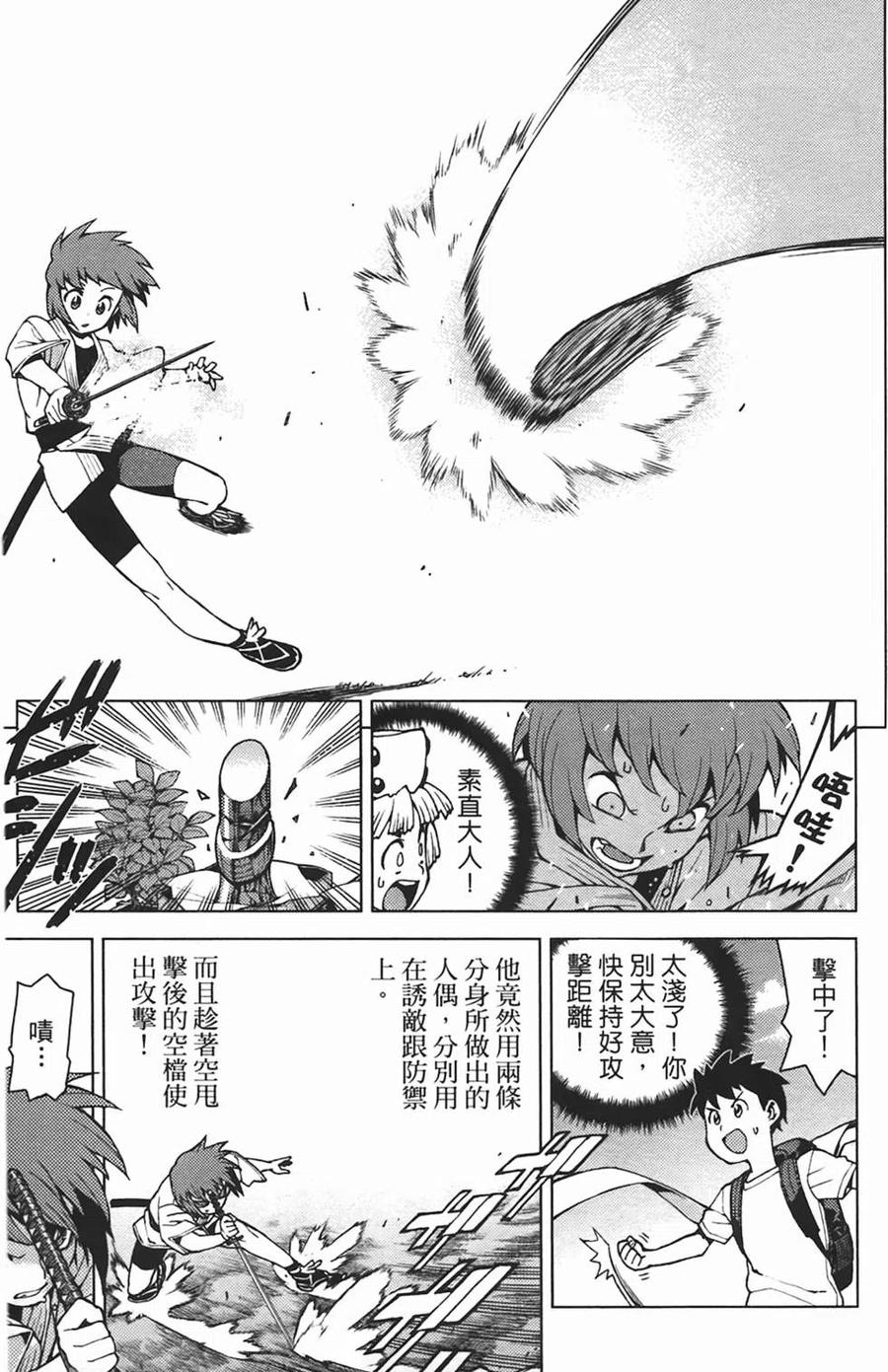 第66页