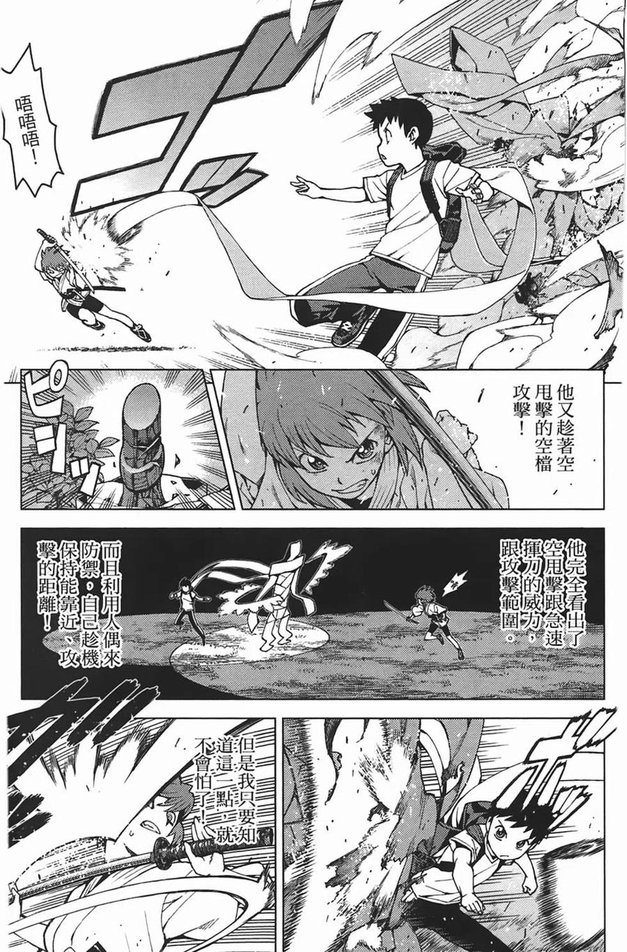第68页