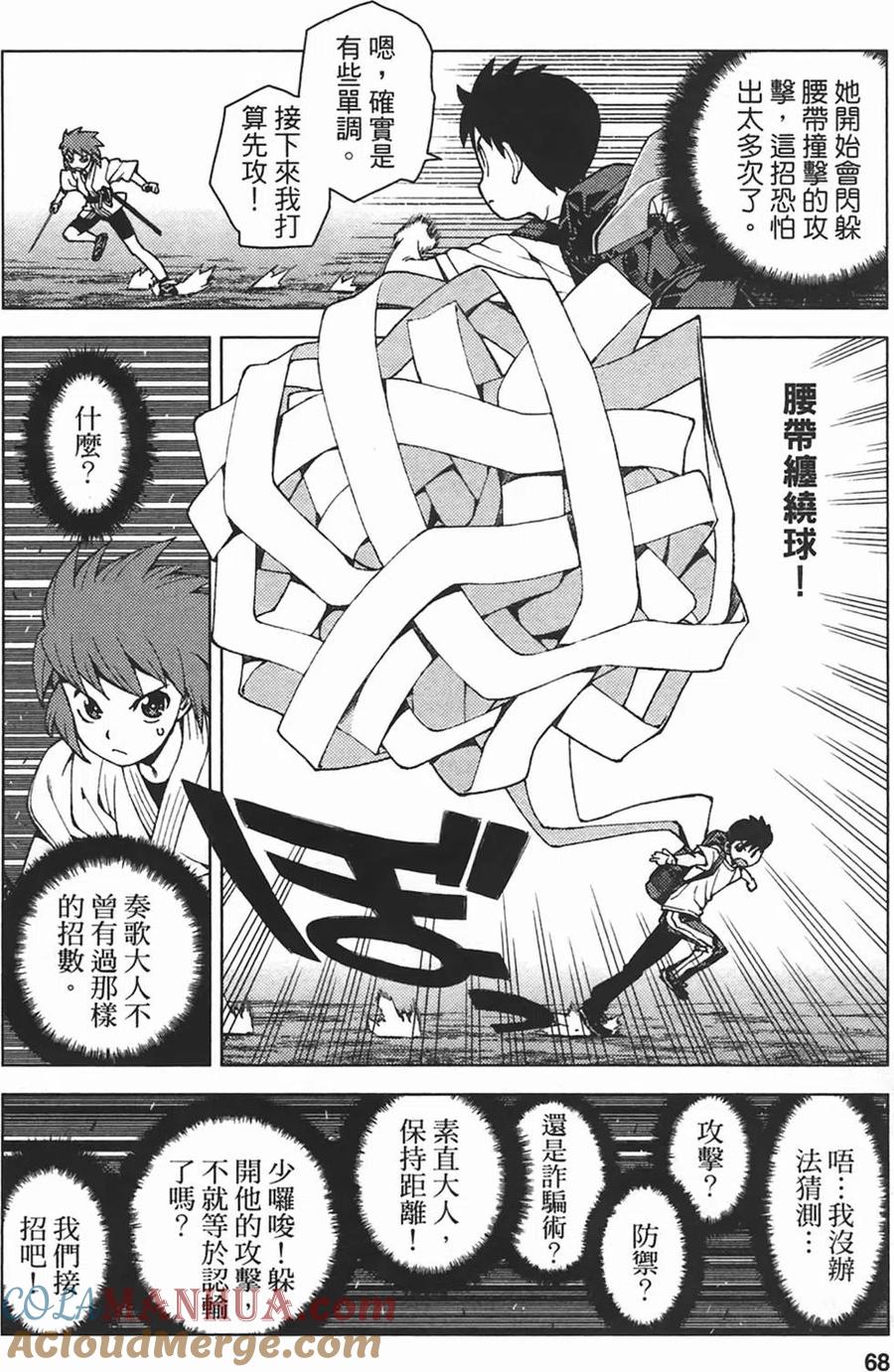 第69页