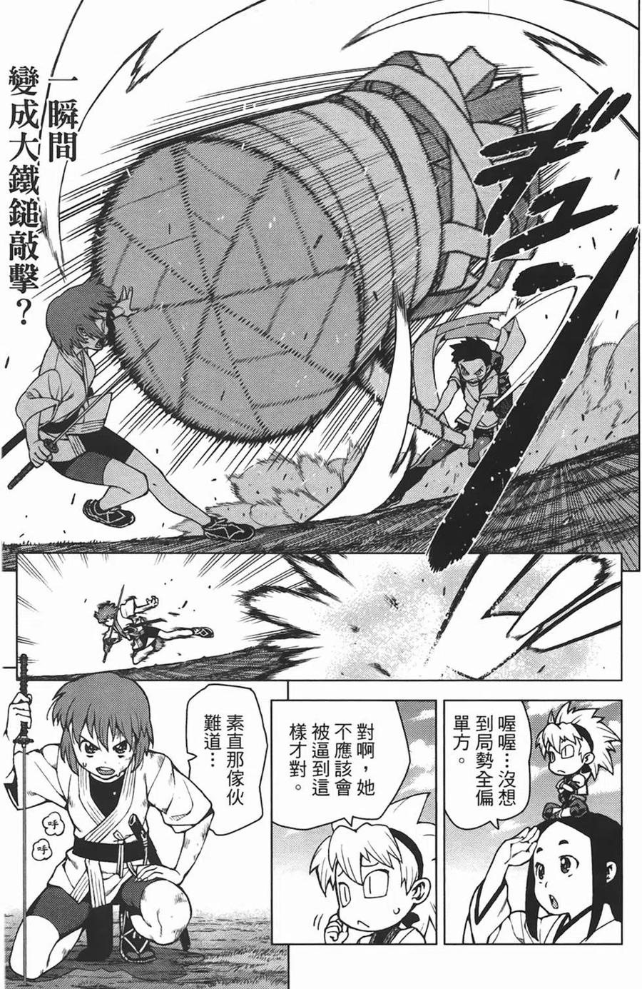 第70页