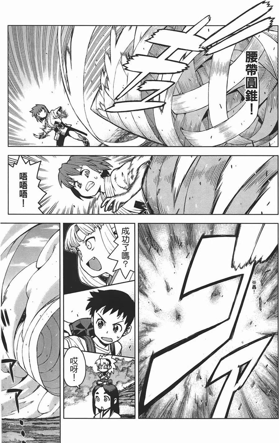 第72页