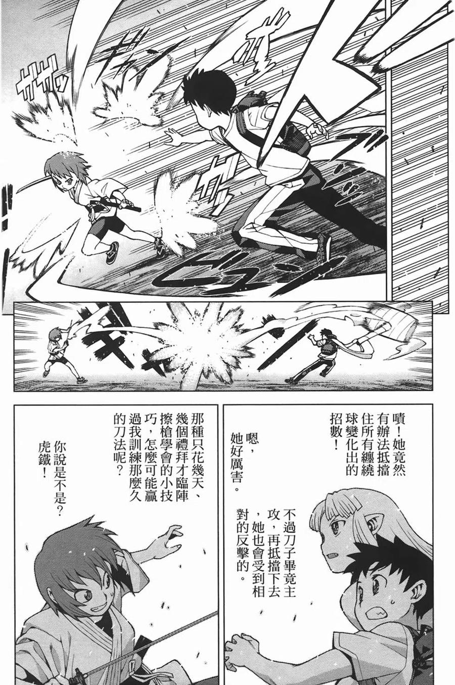 第74页