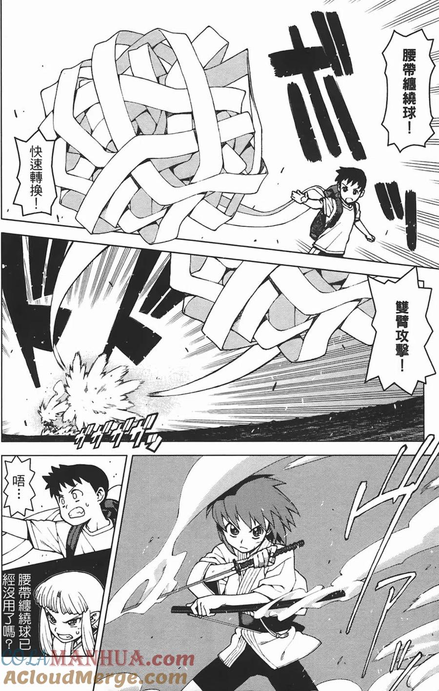 第77页