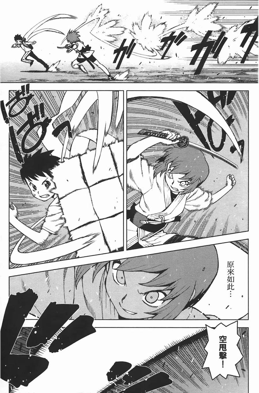第78页