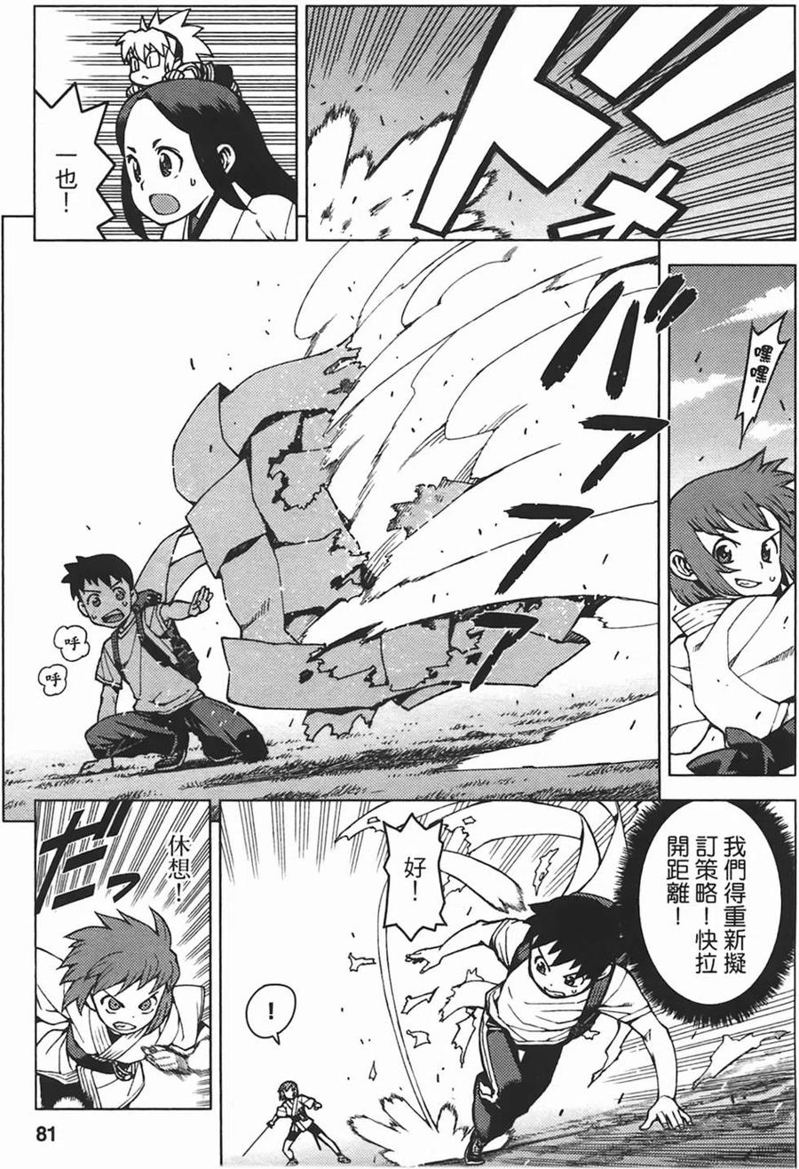 第82页